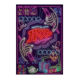 SWyJ[hQ[ {[hQ[ p[eB[Q[ 3`6lvC [hn 12Έȏ q`l܂ eq Ƒ FB ]gz^z֔  }WbNiCg BE940116