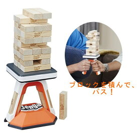 ジェンガ パスチャレンジ Jenga pass challenge【ブロックゲーム パズルゲーム パーティーゲーム テーブルゲーム 室内 2人～プレイ 8歳以上 子供～大人まで 親子 家族 友達 小学生 知育】マジックナイト RM73117