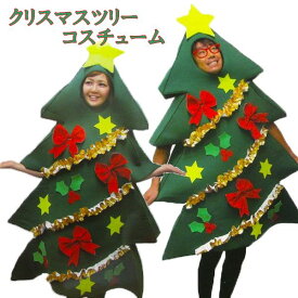 楽天市場 クリスマスツリー 着ぐるみの通販