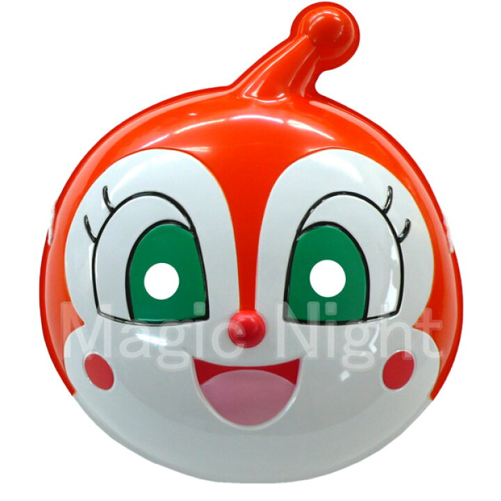 楽天市場 お面 ドキンちゃん おめん 縁日 お祭り 祭頭祭 民芸品 デコ面 お土産 ハロウィン 仮装 アンパンマン バイキンマン 仲間 定形外発送可 1p350円 2 5p510円 マジックナイト Ds6607 ハロウィン仮装 マジックナイト 楽天市場 お面 ドキンちゃん おめん 縁日 お祭り 祭頭祭 民芸品 デコ面 お土産 ハロウィン 仮装 アンパンマン バイキンマン 仲間 定形外発送可 1p350円 2 5p510円 マジックナイト Ds6607 ハロウィン仮装 マジックナイト