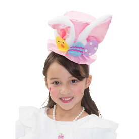 メルヘンうさぎハットカチューシャ【イースターバニー イースター エッグ ウサギ ヘアーアクセ 仮装 小物 グッズ】定形外発送可1p450円 マジックナイト CS871088
