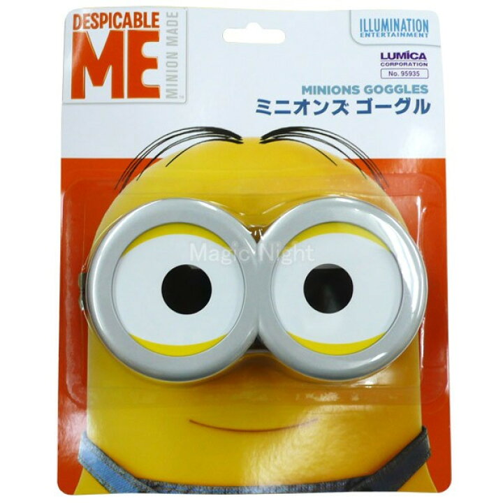 市場 ミニオン ゴーグル 子供 メガネ グッズ 大人 耐衝撃性レンズ Uv400 ケビン サングラス