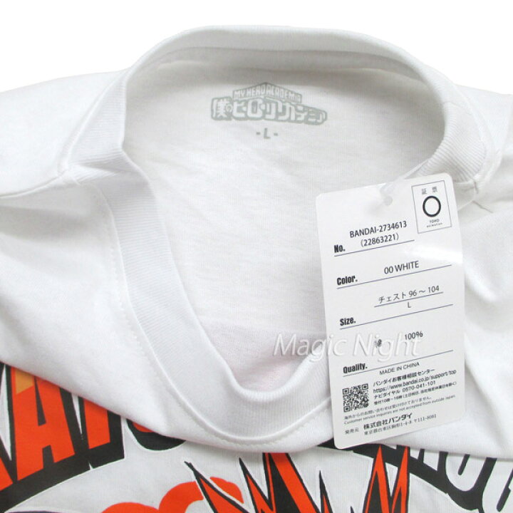楽天市場】ヒロアカ 爆豪 Tシャツ 白【僕のヒーローアカデミア 爆豪 