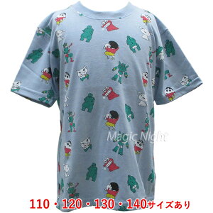 N񂿂 TVc ̂Rc KIDS TbNXyN TVc qp LbY   u[ LN^[ zlR|X }WbNiCg KS3067SA