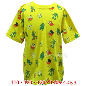 N񂿂 TVc ̂Rc KIDS CG[yN TVc qp LbY  F LN^[ zlR|X }WbNiCg KS3067YE