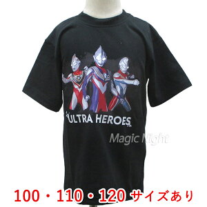 eBK _Ci KCA TVc LbYyEgq[[ TVc LN^[ObY q KIDS qp j̎q   ubNz100-120TCY lR|X }WbNiCg UT3184-56