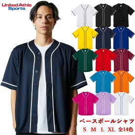 ベースボールシャツ【UNITED ATHLE ユナイテッドアスレ 4.1オンス ドライ アスレチック 半袖 トップス Tシャツ 無地 DRY 吸水速乾 紫外線遮蔽 野球 ユニフォーム メンズ レディース 大人用 男女兼用】S-XL 小型宅配便発送 マジックナイト CAB5982