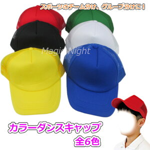 J[_XLbv KIDSpyXq bV 蕨 Ԃ S6F       nEB  x ^ ̈ \ qǂ  ߑ `[   ObY qpz