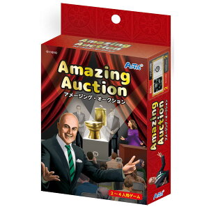 アメージング・オークション【カードゲーム ボードゲーム パーティーゲーム テーブルゲーム アナログゲーム ボドゲ 2〜4人プレイ 6歳以上 子供〜大人まで 親子 家族 友達 小学生 認知症予防