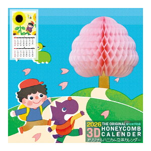 2026N Ǌ|J_[ njJ J_[yߘa8N N  킢 CXgJ_[ VgJ { ł񂮂 lG    LN^[ t 傫 2