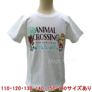 ܂ǂԂ̐X TVc S KIDS zCgyANIMAL CROSSING qp LbY TVc  zlR|X }WbNiCg ADKD3139WH