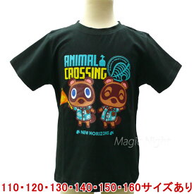 あつまれどうぶつの森 Tシャツ つぶきち＆まめきち KIDS ブラック【ANIMAL CROSSING 子供用 キッズ 半袖Tシャツ 公式 黒】ネコポス発送 マジックナイト ADKD3141BK