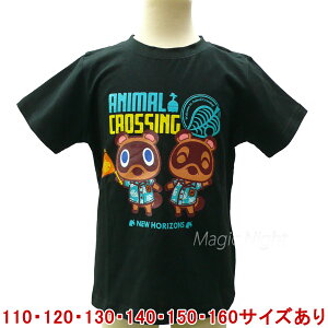 ܂ǂԂ̐X TVc Ԃ܂߂ KIDS ubNyANIMAL CROSSING qp LbY TVc  zlR|X }WbNiCg ADKD3141BK