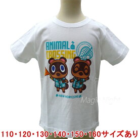 あつまれどうぶつの森 Tシャツ つぶきち＆まめきち KIDS ホワイト【ANIMAL CROSSING 子供用 キッズ 半袖Tシャツ 公式 白】ネコポス発送 マジックナイト ADKD3141WH