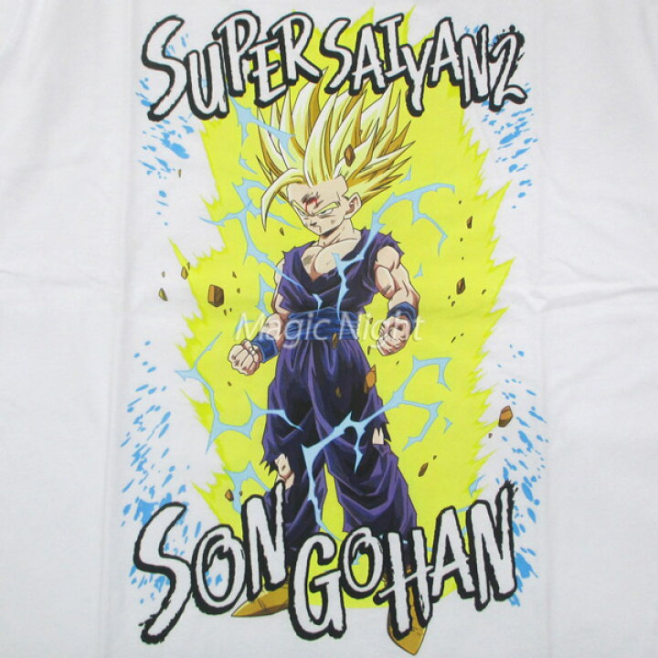 楽天市場】超サイヤ人2 孫悟飯 Tシャツ 白【ドラゴンボールZ スーパー 