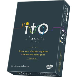 ito クラシック【カードゲーム イト classic ボードゲーム パーティーゲーム 2人〜8人プレイ 8歳以上 子供〜大人まで 親子 家族 友達 小学生 認知症予防 脳トレ】小型宅配便発送 送料無料 マジ