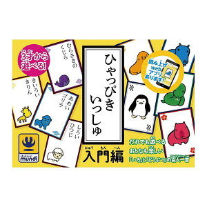 パーティーゲーム 大人 トランプ カードゲームの人気商品 通販 価格比較 価格 Com