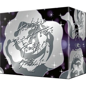 lv|[Y̌tNɕB_fBVo[ gŁygZbg J[hQ[ p[eB[Q[ 13Έȏ q`l܂ l ގ ޏ FBz`O1p450