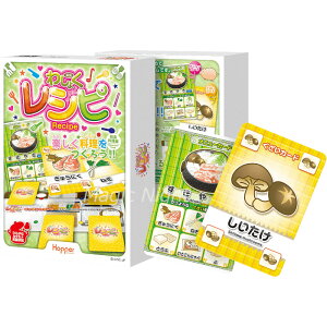 わしょくレシピ 和食料理編【わしょく カードゲーム ボードゲーム パーティーゲーム 2〜4人プレイ 4歳以上 子供〜大人まで 親子 家族 友達 知育 幼稚園 小学生 認知症予防 脳トレ】クリック