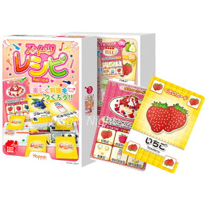 スイーツレシピ【スイーツ編 カードゲーム ボードゲーム パーティーゲーム 2〜4人プレイ 4歳以上 子供〜大人まで 親子 家族 友達 知育 幼稚園 小学生 認知症予防 脳トレ】クリックポスト発