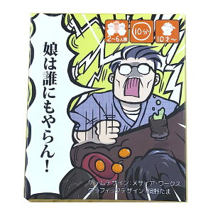 ͒NɂI yJ[hQ[ p[eB[Q[ 2`6lvC 10Έȏ q`l܂ eq Ƒ FB wzNbN|Xg  }WbNiCg BE740093