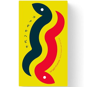 EiMwry{[hQ[ p[eB[Q[ AiOQ[ 2l`8lvC 7Έȏ q`l܂ S eq Ƒ FB w FmǗ\h ]gz^z֔  }W