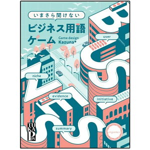 XȂrWlXpQ[yJ[hQ[ AiOQ[ {[hQ[ p[eB[Q[ 3l`8lvC 22Έȏ l {hQ ʔz^z֔  }WbNiCg BE97