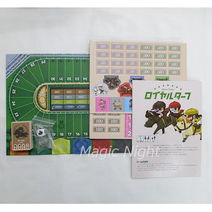 楽天市場】ロイヤルターフ【カードゲーム ボードゲーム 競馬 