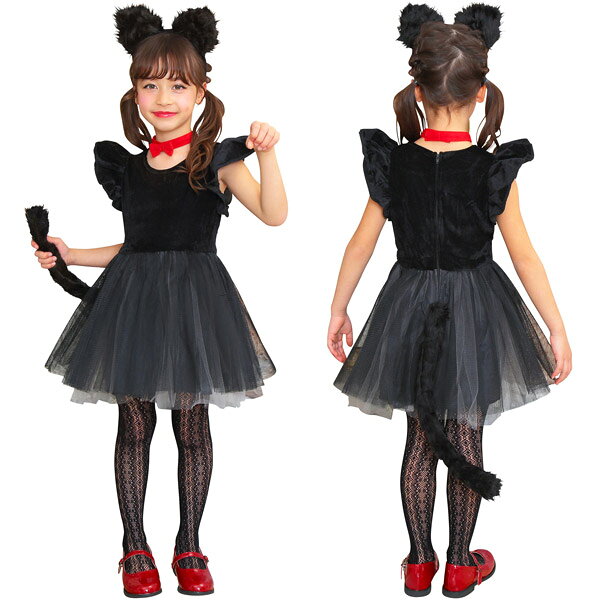 プティシャノワール キッズ 【仮装 ハロウィン コスプレ 衣装 ネコ 黒猫 女の子用 子供用】マジックナイト CS8666