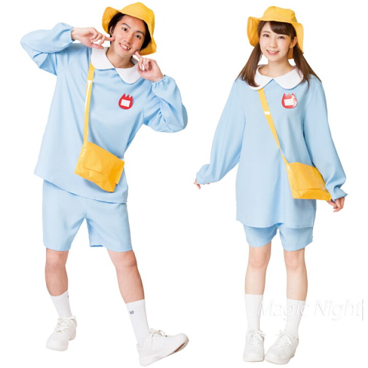 楽天市場】MENコス ようちえん【幼稚園児 仮装 変装 園服 みずいろ 