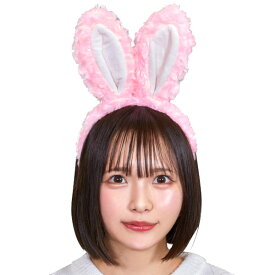 うさぎカチューシャ ピンク【うさみみカチューシャ 子供 大人 ウサギ カチューシャ コスプレ 仮装 兎 動物 うさ耳 イースター お月見 グッズ】定形外発送可1p450円 マジックナイト CS901129