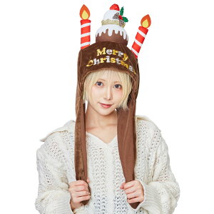 パタパタハット クリスマスケーキ チョコ【Xmas コスプレ かぶりもの 被り物 仮装 変装 帽子 苺 茶色 小物 グッズ】定形外発送可1p450円 2p660円 マジックナイト CS907374