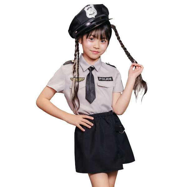 グレイポリススカート キッズ 【警察官 警官 POLICE お巡りさん おまわりさん コスプレ 衣装 コスチューム ハロウィン 仮装 シャツ スカート ネクタイ 帽子 半袖 灰色 黒 女の子 保育園 幼稚園 小学生 子供用】マジックナイト CS9089SK