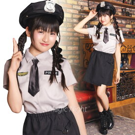 グレイッシュポリス【COSCHU！ ジュニア 150cm ポリス 制服 コスプレ ハロウィン 仮装 衣装 小学生 女子 中学生 子供用 警官 警察官 コスチューム】マジックナイト CS909330