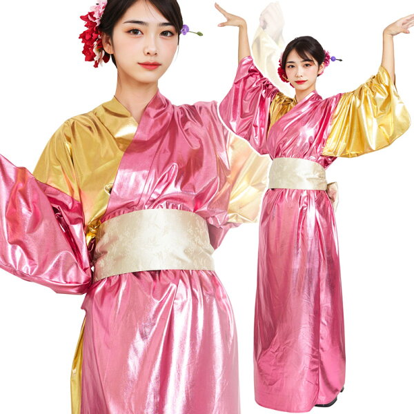 キラキラ着物【時代劇 サンバ ダンス コスプレ ハロウィン 仮装 変装 和装 和風 きもの 踊り イベント 学園祭 お祭り 文化祭 結婚式 二次会 パーティー 男性 女性 メンズ レディース 着流し コスチューム 大人用】マジックナイト CS912811