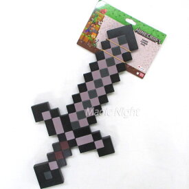 マインクラフト ネザライトの剣【マイクラ おもちゃの剣 ハロウィン コスプレ 仮装 なりきり ロールプレイ パーティーグッズ 小道具 グッズ ネザライトソード おもちゃ フィギュア 武器 ツール アイテム】マジックナイト DG124369