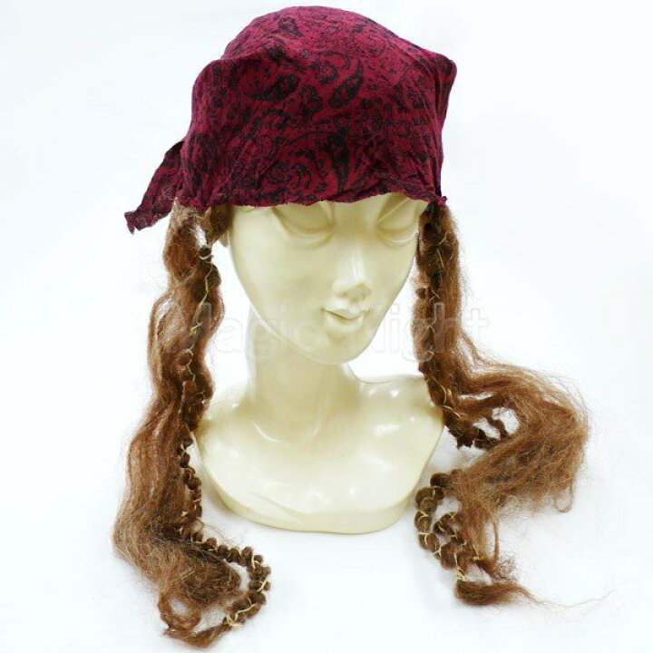 楽天市場 ジャックスパロウ バンダナ ウィッグ付き ディズニー パイレーツオブカリビアン 公式 グッズ 海賊 仮装 かつら 定形外発送可 1p300円 マジックナイト Dg ハロウィン仮装 マジックナイト