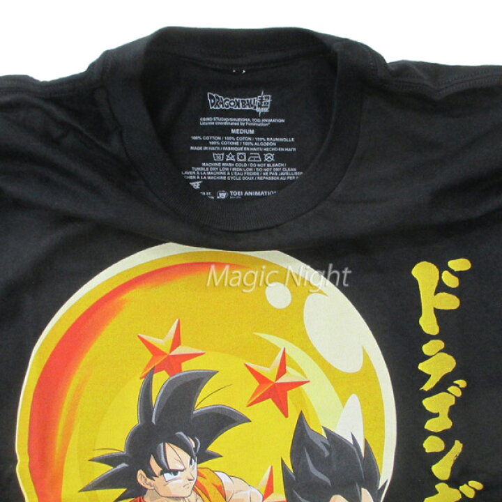 楽天市場】ドラゴンボール超 Tシャツ 悟空＆ベジータ【USA版 Dragon 