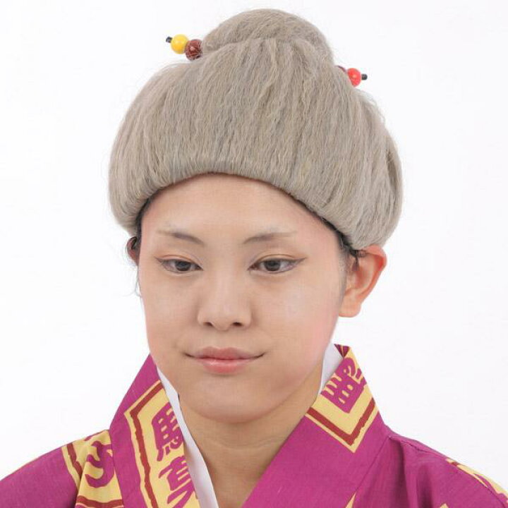 楽天市場】駄菓子屋のばあちゃん かつら付き【着物 お婆さん 