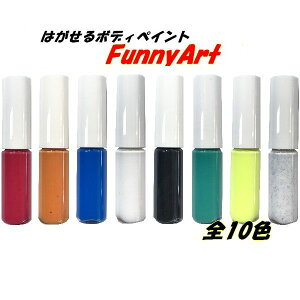 FunnyArt t@j[A[g {fB[yCg S8F diynEB  ϑ CNAbv [Lbv    h G WF ێܔz 1{̔ ԕiszlR|X 