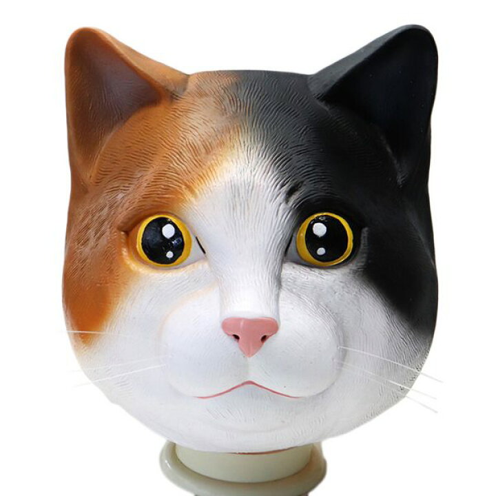楽天市場 三毛猫 マスク ラバーマスク ミケ猫 可愛い 日本製 ハロウィン 動物 かぶりもの マジックナイト Os ハロウィン仮装 マジックナイト 楽天市場 三毛猫 マスク ラバーマスク ミケ猫 可愛い 日本製 ハロウィン 動物 かぶりもの マジックナイト Os ハロウィン仮装 マジックナイト