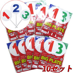 p BIGv[g123i3gjx10Zbgy ܂Ƃߔ {[hV[Y NCY p[eBObY  ] Cxg  R O ReXg ObY p z}WbNiCg PA121