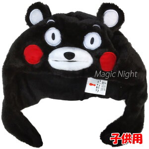 ܃ KIDS qp ݃Lbvy܂ Ԃ 蕨 Xq F{ nL LN^[ RXv  킢 h nEB ϑ p[eB[ ObY LbYz