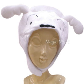 シロ 着ぐるみキャップ【クレしん 被り物 かぶりもの 帽子 ハロウィン 仮装 コスプレ 変装 アニメ キャラクターグッズ】マジックナイト SZKOP102