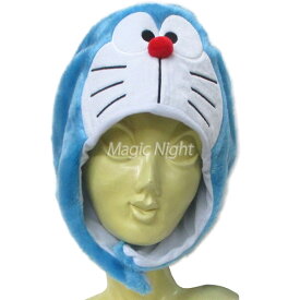 アイムドラえもん 着ぐるみキャップ【ドラえもん 被り物 ハロウィン コスプレ 仮装 変装 帽子 雑貨 キャラクター グッズ】定形外発送可1p450円 マジックナイト SZSAN1818