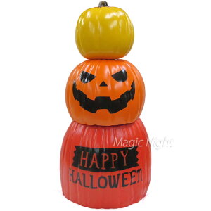 スタッキング3Pハロウィンパンプキン【ハロウィン 大きい かぼちゃ カボチャ ジャコランタン オレンジ イエロー 装飾 飾り付け 置き物 オブジェ 玄関】マジックナイト YI1219