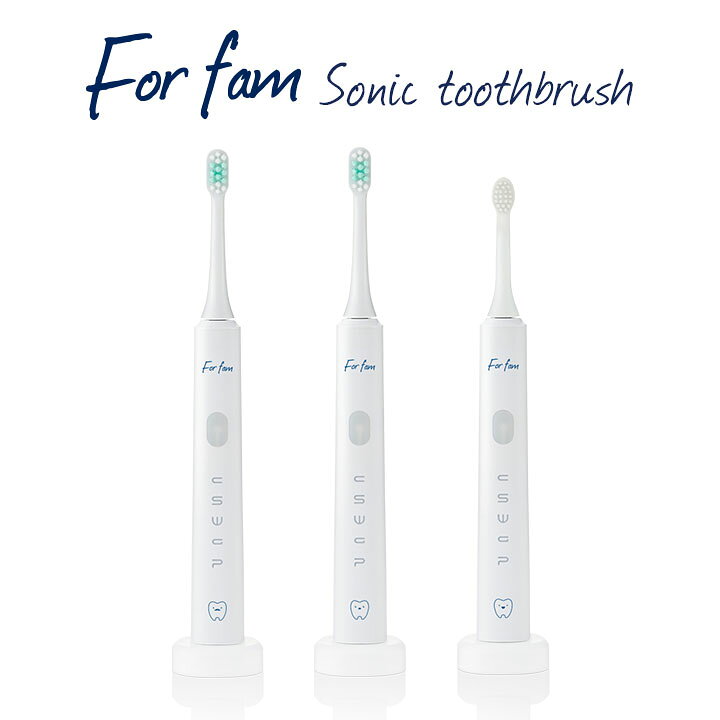 楽天市場 送料無料 沖縄県 一部離島を除く For Fam フォーファム ソニック トゥースブラシ 電動歯ブラシ 音波式歯ブラシ 音波振動 子ども用 大人用 選べる3種のイラスト 充電式 Cosme College楽天市場店