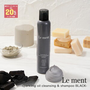 yyVX[p[SALEԌ20%OFFN[|Ώہz Le ment(g)ZxY_ICNWOVv[ ubN Y_Vv[ PA mVR wbhXp Y NC PPTn