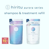 【楽天お買い物マラソン期間限定15%OFFクーポン対象】 hiritu(ヒリツ) バランスリペアシャンプー／ヘアト…