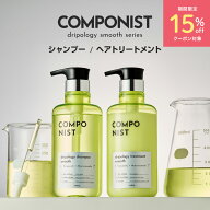 【15%OFFクーポン配布！お買い物マラソン限定】COMPONIST(コンポニスト) ドリポロジーシャンプー＆ヘアト…